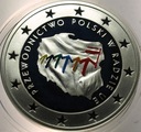 10 zł złotych 2011 Przewodnictwo Polski w Radzie UE SREBRO