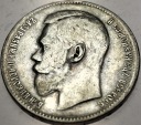 Rosja 1 rubel 1897 Mikołaj II SREBRO
