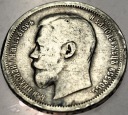 Rosja 50 kopiejek 1896 Mikołaj II SREBRO