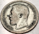 Rosja 50 kopiejek 1899 Mikołaj II SREBRO