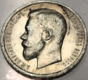 Rosja 50 kopiejek 1912 Mikołaj II SREBRO