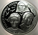 20 zł złotych 2009 Polacy Ratujący Żydów Sendlerowa Getter Kossak SREBRO