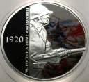 20 zł złotych 2010 Bitwa Warszawska 1920 SREBRO