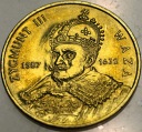 2 zł złote 1998 Zygmunt III Waza
