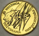 2 zł złote 1998 Niepodległość 1918