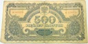 1944 10 zł złotych Obowiązkowym banknot seria AC