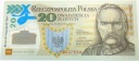 2014 20 zł złotych LEGIONY 100-lecie utworzenia Legionów Polskich Piłsudski