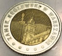 5 zł złotych 2014 Zamek Królewski w Warszawie Odkryj Polskę