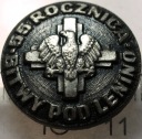 Odznaka 1998 55 rocznica Bitwy pod Lenino znaczek