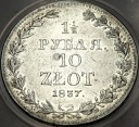 1 1/2 Rubla = 10 Złotych 1836 MW RZADKA