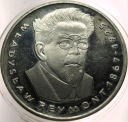 100 zł złotych 1977 Władysław Reymont SREBRO