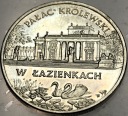 2 zł złote 1995 ŁAZIENKI Pałac Królewski w Łazienkach