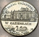 2 zł złote 1995 ŁAZIENKI Pałac Królewski w Łazienkach (nr 2)