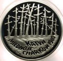 20 zł złotych 1995, Katyń Miednoje Charków SREBRO