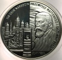 10 zł złotych 2003 Przemysł naftowy i gazowniczy Łukasiewicz SREBRO