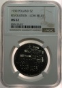 5 zł złotych 1930 Sztandar NGC MS62 RZADKA I BARDZO ŁADNA SREBRO