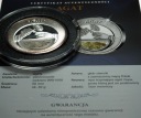 Skarby Polski AGAT 50mm 40g