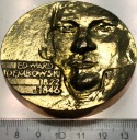 Medal 1984 JW 4046 Pułk Inżynieryjno-Budowlany im. E. Dembowskiego Bochnia