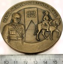 Medal 1989 Henryk Dobrzański HUBAL 1939 PTTK