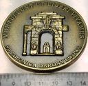 Medal 2008 Towarzystwo Miłośników Lwowa TMLiKPW 90 rocznica obrony Lwowa