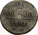 Rosja 2 kopiejki 1801 FM Paweł I