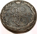 Rosja 5 kopiejek 1783 EM Katarzyna II