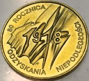 2 zł złote 1998 Niepodległość 1918