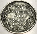 25 kopiejek 50 groszy 1850 SREBRO RZADKA
