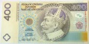 PWPW 400 zł czterysta złotych 1996 Zygmunt III Waza bez napisu WZÓR RZADKI