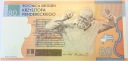 Banknot testowy PWPW Krzysztof Penderecki 2016 (nr 3)