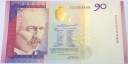 Banknot testowy PWPW S.A. PADEREWSKI 90, 2009