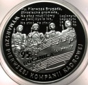 10 zł złotych 2009 Kompania Kadrowa Pierwsza Brygada SREBRO