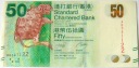 Hong Kong 2010 50 dolarów SCB Seria AB