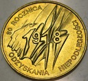 2 zł złote 1998 Niepodległość 1918
