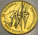 2 zł złote 1998 Niepodległość 1918