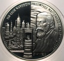 10 zł złotych 2003 Przemysł naftowy i gazowniczy Łukasiewicz SREBRO
