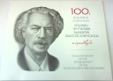 2019 19 zł PWPW 100-lecie powstania Paderewski banknot kolekcjonerski (nr 2