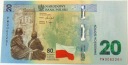 2024 20 zł 80 rocznica wybuchu Powstania Warszawskiego NBP folder (nr 1)