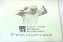 PWPW 2016 Krzysztof PENDERECKI Banknot testowy (nr 1)