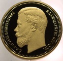 replika 37,5 Rubla 1902 Mennica Berlińska 10g Ag999 SREBRO