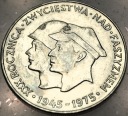 200 zł 1975 XXX rocznica zwycięstwa nad faszyzmem SREBRO (nr 1)