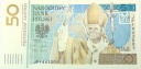2006 50 zł złotych JAN PAWEŁ II banknot kolekcjonerski NBP (nr 1)