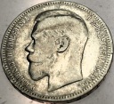 Rosja 1 rubel 1896 SREBRO