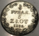 3/4 rubla = 5 złotych 1839 Mennica Warszawska