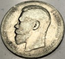 Rosja 1 rubel 1896 SREBRO (nr 1)