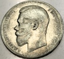 Rosja 1 rubel 1896 SREBRO (nr 3)