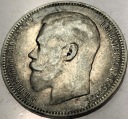 Rosja 1 rubel 1897 SREBRO