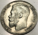 Rosja 1 rubel 1899 SREBRO (nr 1)