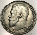 Rosja 1 rubel 1899 SREBRO (nr 2)