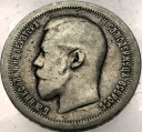 Rosja 50 kopiejek 1895 SREBRO
